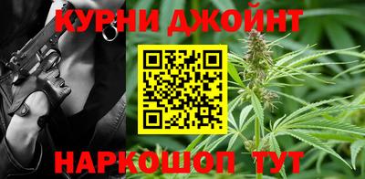 гашишное масло Гай