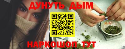 трава Гагарин