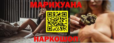 дистиллят марихуана Бийск