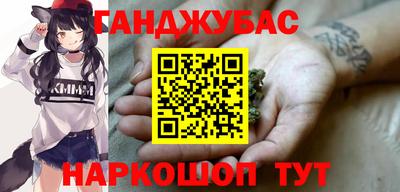 дистиллят марихуана Бийск