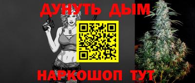 трава Гагарин