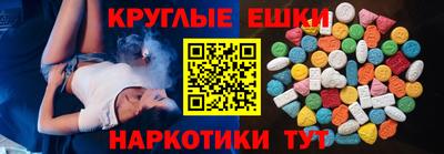 соль ск Гатчина