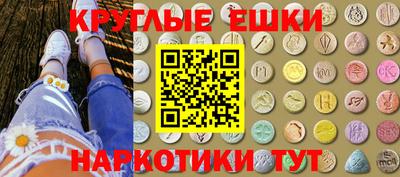 дистиллят марихуана Бийск