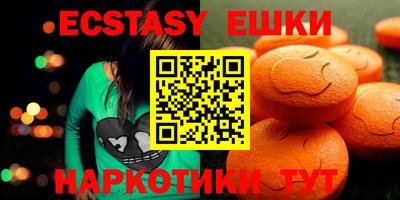 гашишное масло Гай