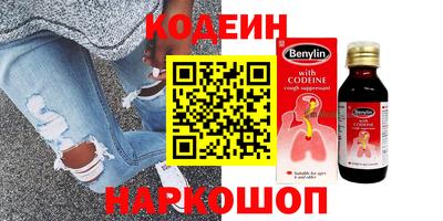 гашишное масло Гай