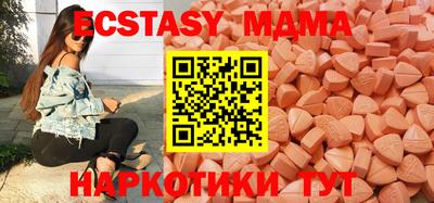 соль ск Гатчина