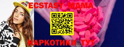 соль ск Гатчина