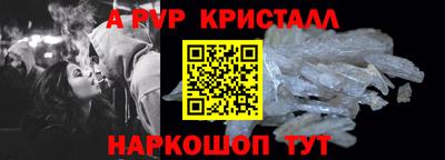 соль ск Гатчина