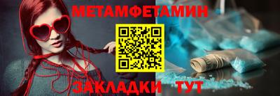 гидра Беслан