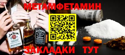 соль ск Гатчина