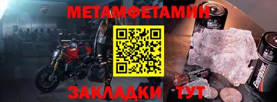 дистиллят марихуана Бийск