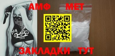 трава Гагарин
