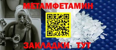 трава Гагарин
