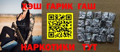 гашишное масло Гай