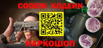 гидра Беслан