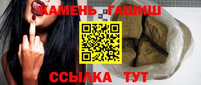 гашик Берёзовский