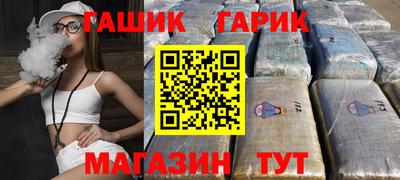 гашишное масло Гай