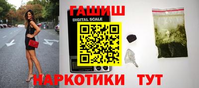 гидра Беслан