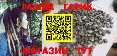 гашишное масло Гай