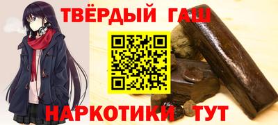 дистиллят марихуана Бийск