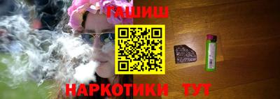 гашик Берёзовский