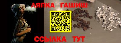 гидра Беслан