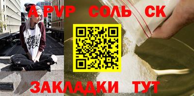 гидра Беслан