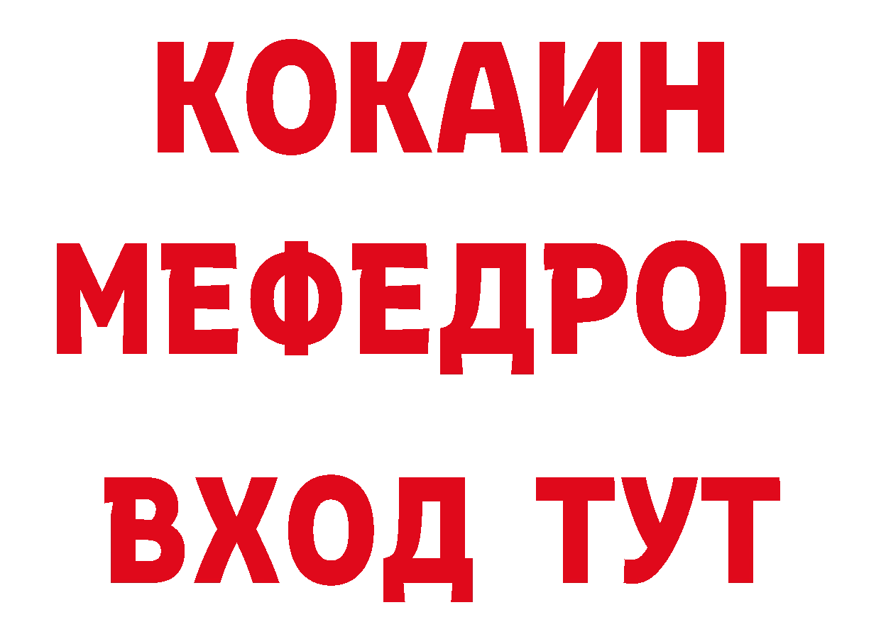 Амфетамин Розовый зеркало даркнет блэк спрут Ипатово