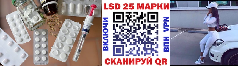 купить  цена  Ипатово  LSD-25 экстази ecstasy 