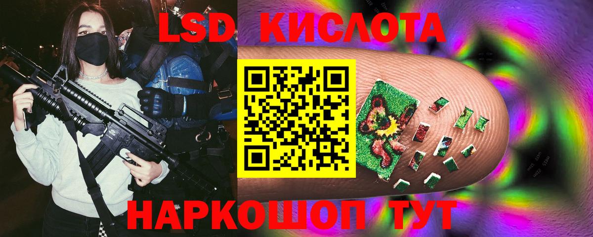 LSD-25 экстази кислота  Ипатово  Лсд 25 экстази кислота 
