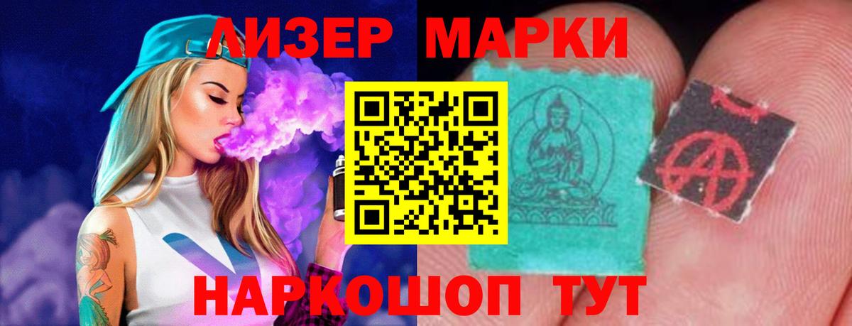 LSD-25 экстази кислота  ЛСД экстази кислота  Ипатово  Вход с VPN 
