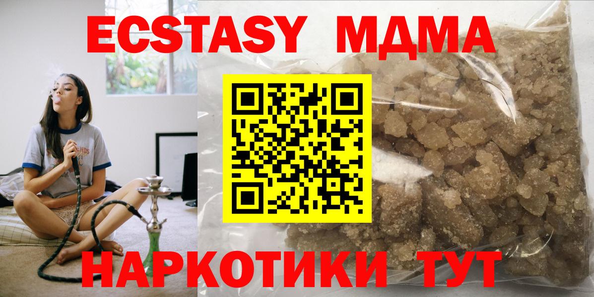 Ипатово  МДМА VHQ  МДМА  МДМА VHQ  Вход с VPN 