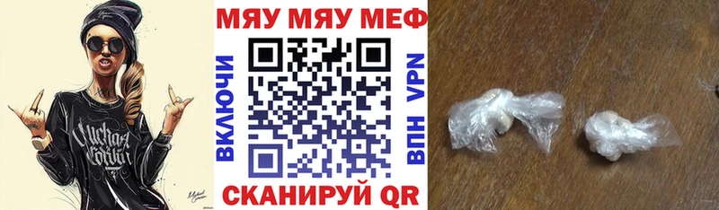 omg маркетплейс  Ипатово  МЕФ мяу мяу 