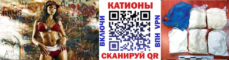 Меф кристаллы Ипатово