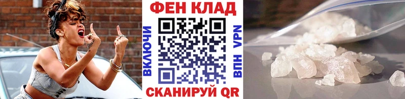 OMG ONION  Ипатово  МЕТАМФЕТАМИН витя  наркотики 