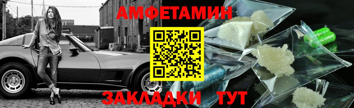 МЕТАМФЕТАМИН кристалл  Ипатово  МЕТАМФЕТАМИН кристалл 