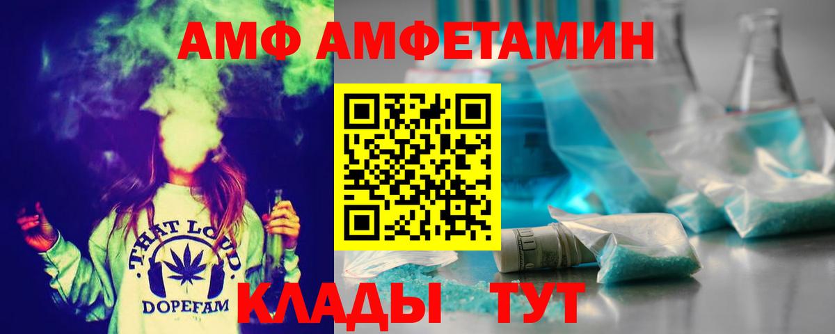 Метамфетамин кристалл Ипатово