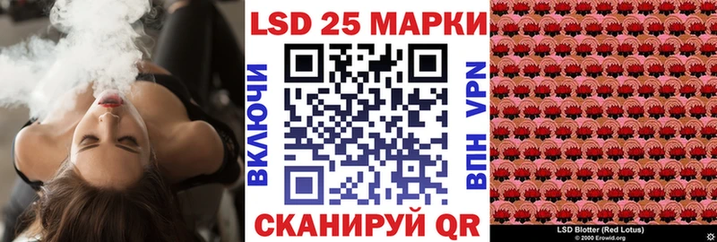 Наркотические марки 1,8мг  Ипатово 