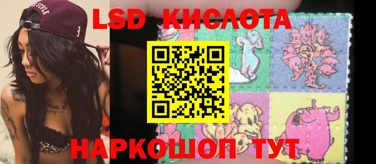 Марки N-bome 1,5мг Ипатово