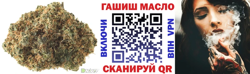 ТГК THC oil  Ипатово 