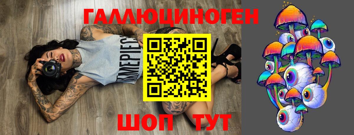 Псилоцибиновые грибы Magic Shrooms  Ипатово 