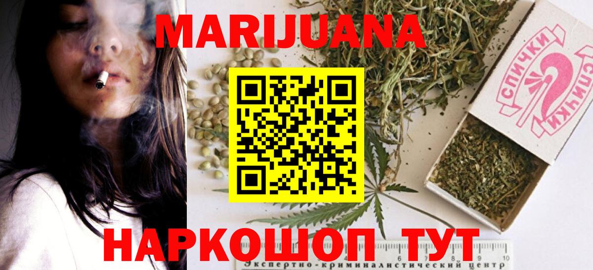 Конопля семена Ипатово