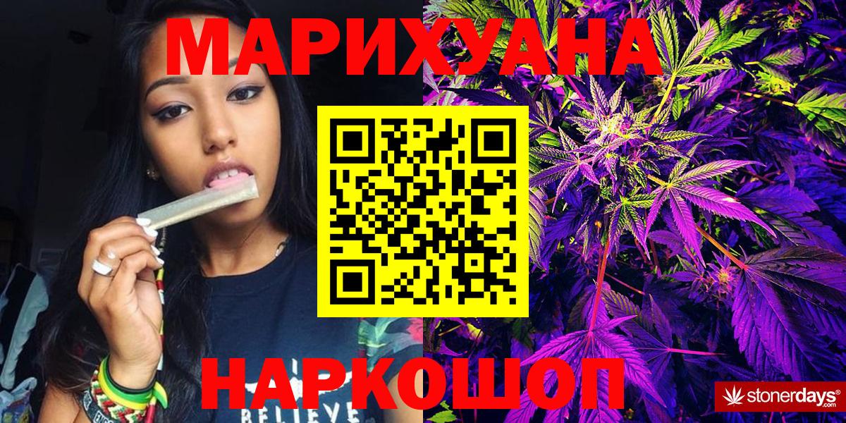 Ипатово  МАРИХУАНА VHQ  Вход с VPN  Канабис планчик  Марихуана индика 
